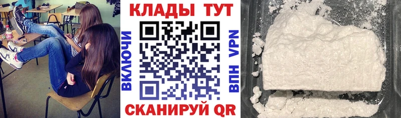 Купить наркотики цена Лаишево ГАШИШ КОКАИН Меф мяу мяу Псилоцибиновые грибы Конопля Альфа ПВП