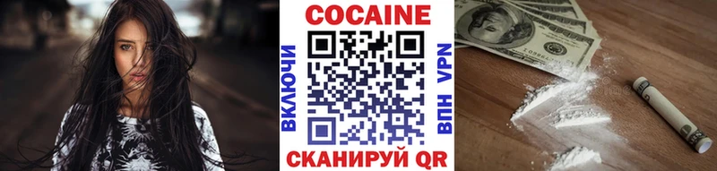 COCAIN Columbia Лаишево