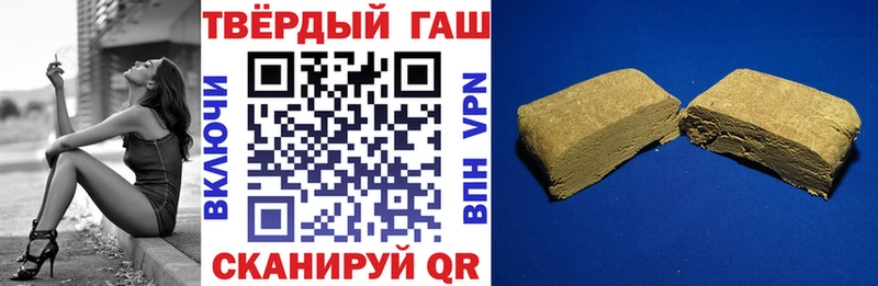 ГАШИШ hashish  Лаишево 