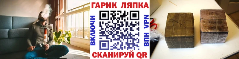 Гашиш hashish Лаишево