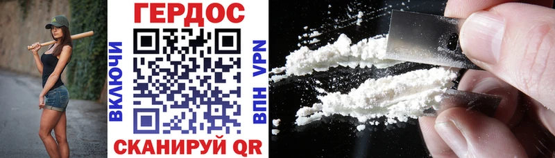 что такое Лаишево Героин Heroin