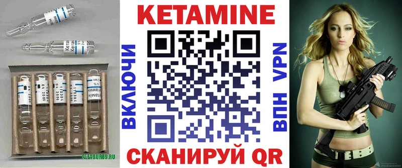 Кетамин VHQ OMG маркетплейс Лаишево даркнет сайт