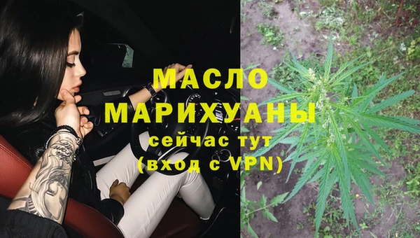 ECSTASY Балахна