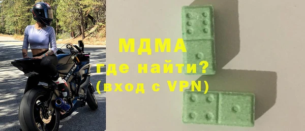 амфетамин Баксан