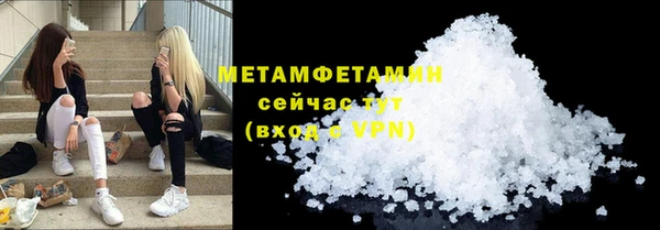 ECSTASY Балахна