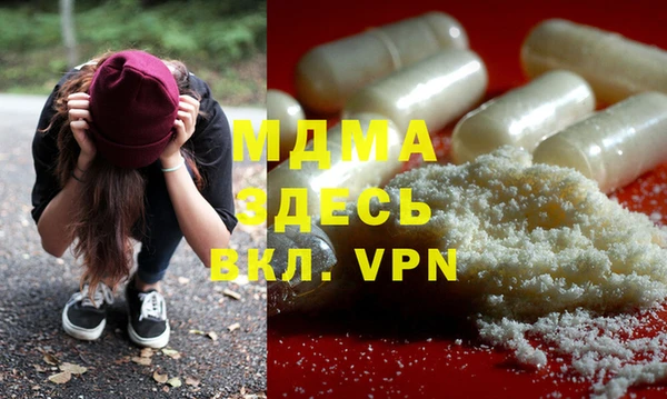 ECSTASY Балахна