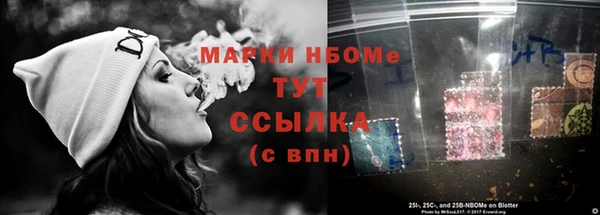 ECSTASY Балахна