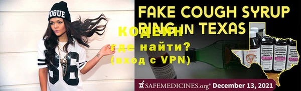 кокаин колумбия Балабаново
