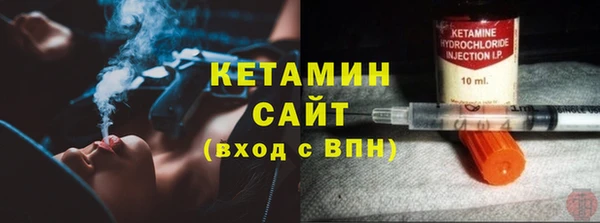 ECSTASY Балахна