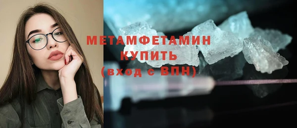 амфетамин Баксан