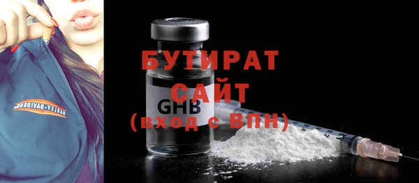 ECSTASY Балахна
