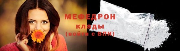 амфетамин Баксан