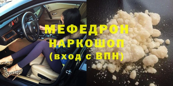 кокаин колумбия Балабаново