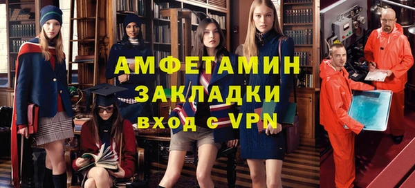 амфетамин Баксан