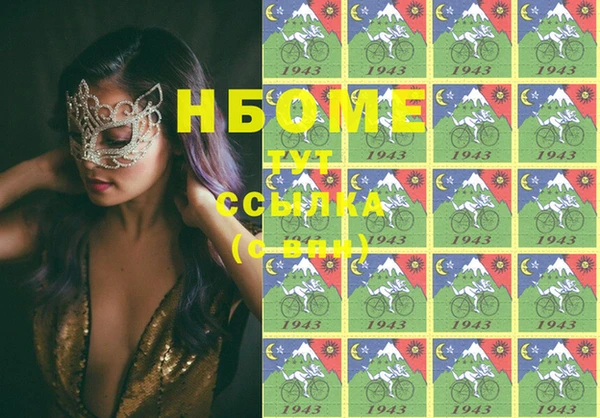 кокаин колумбия Балабаново