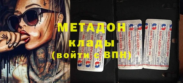 амфетамин Баксан