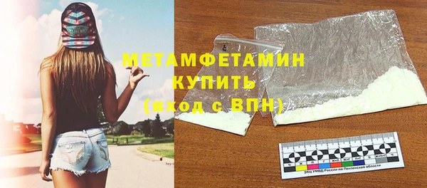 ECSTASY Балахна