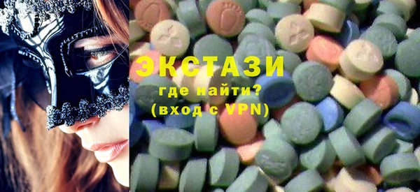 ECSTASY Балахна