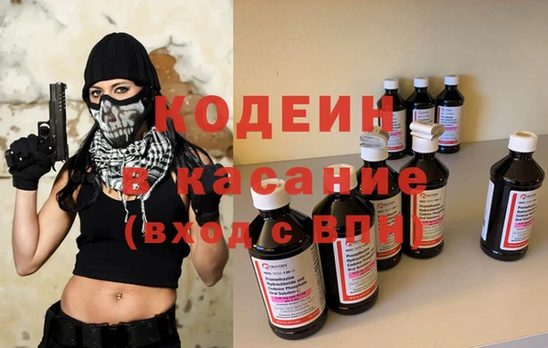 кокаин колумбия Балабаново
