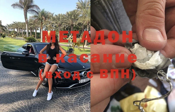 амфетамин Баксан