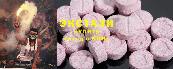 амфетамин Баксан