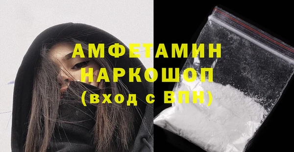 ECSTASY Балахна