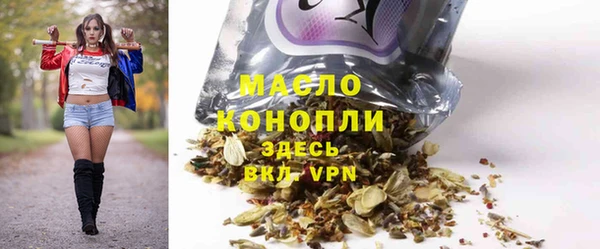 ECSTASY Балахна