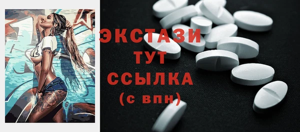 ECSTASY Балахна