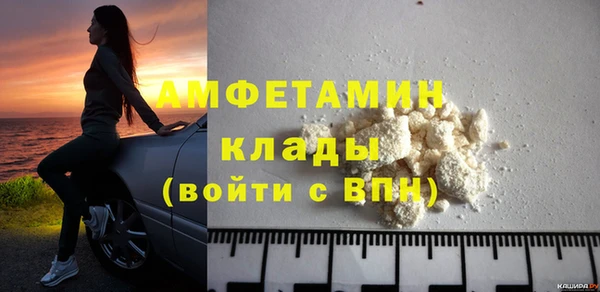амфетамин Баксан