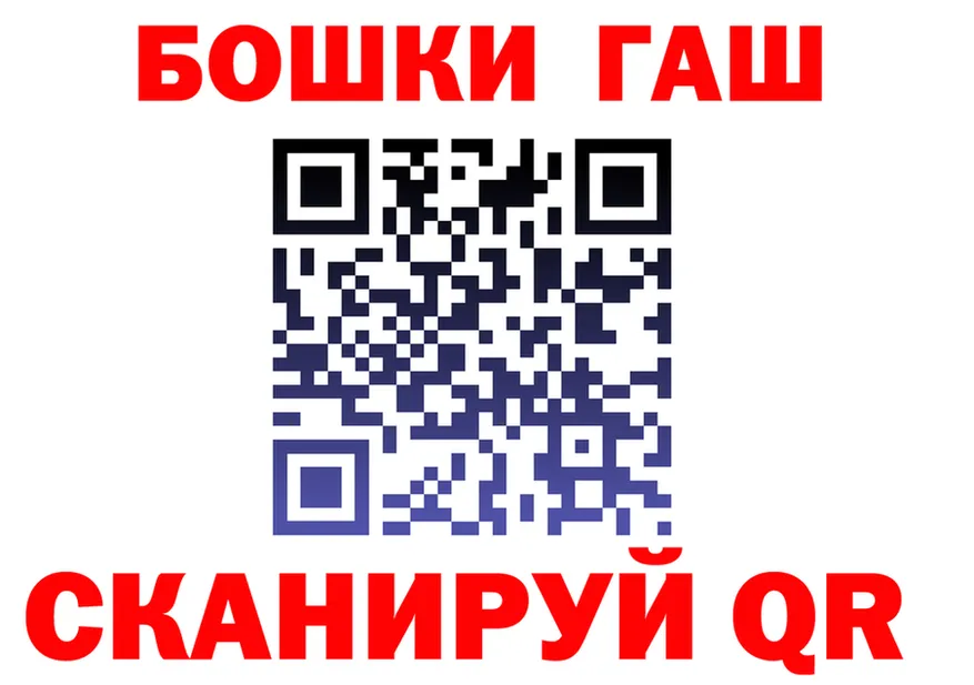 ГАШ 40% ТГК зеркало площадка MEGA Лаишево