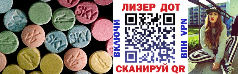 ЛСД экстази ecstasy  Лаишево 