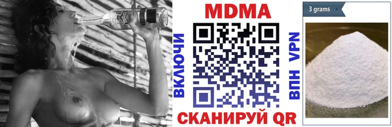 МДМА VHQ  Лаишево 