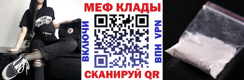 Мефедрон VHQ  Лаишево 