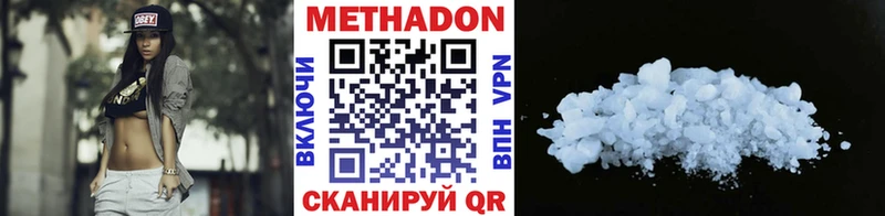 как найти   Лаишево  МЕТАДОН кристалл 