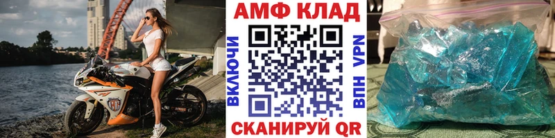 Первитин винт  наркошоп  Лаишево 