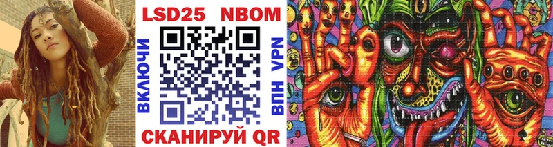 площадка клад Лаишево Марки NBOMe 1,8мг